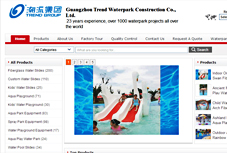 广州番禺潮流水上乐园建造有限公司 www.waterpark-equipment.com